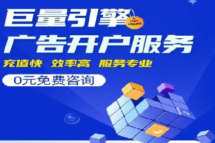 竞价SEM托管案例：广告效果显著提升的秘诀