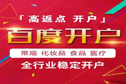 成功案例：托管竞价sem在某公司的应用与实践