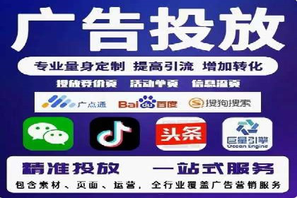 百度推广优化技巧：案例解读广告投放