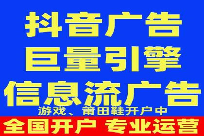 抖音信息流广告案例：如何打造爆款